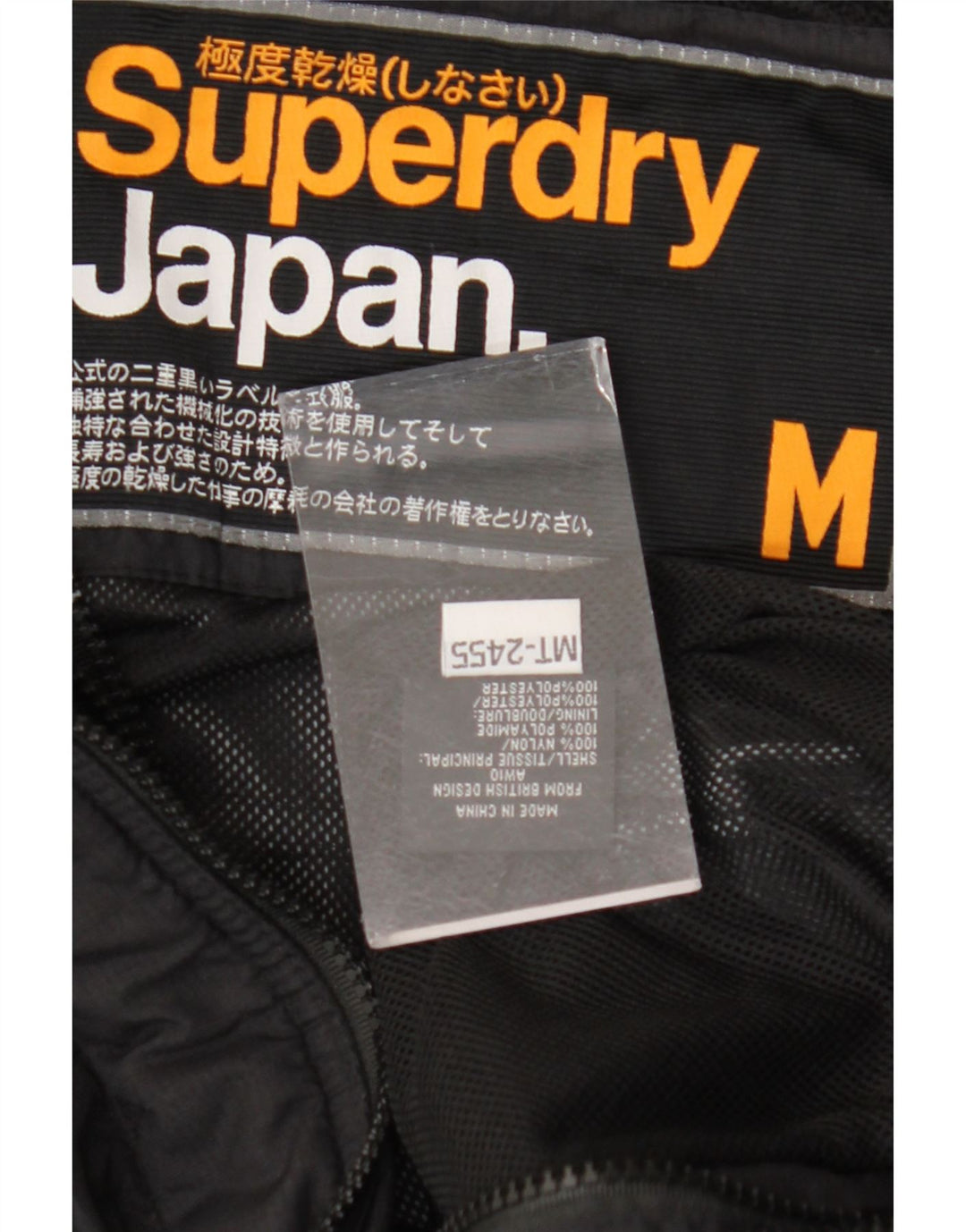 SUPERDRY Женская ветровка UK 14, средний черный нейлон