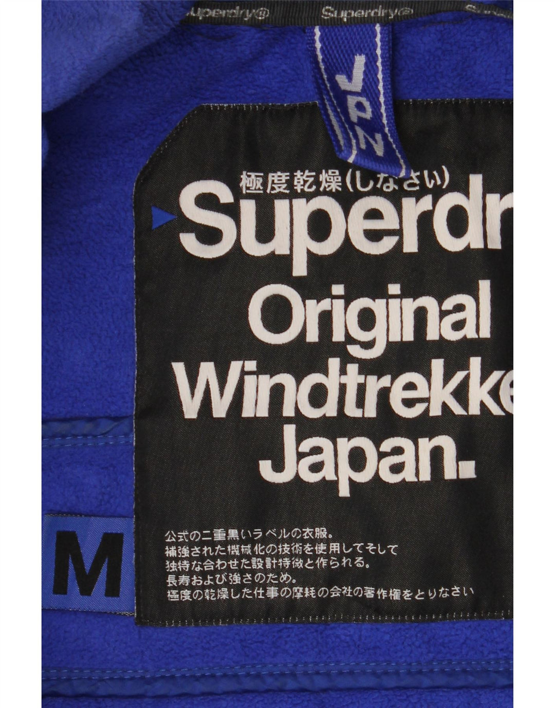SUPERDRY Мужская ветровка с капюшоном The Windtrekker UK 38 Средний Серый