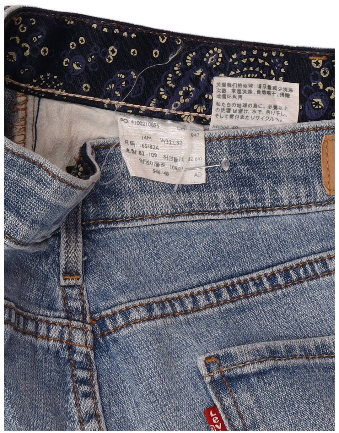 Женские прямые джинсы Levi's 525 США 14 XL W32 L32 Синие