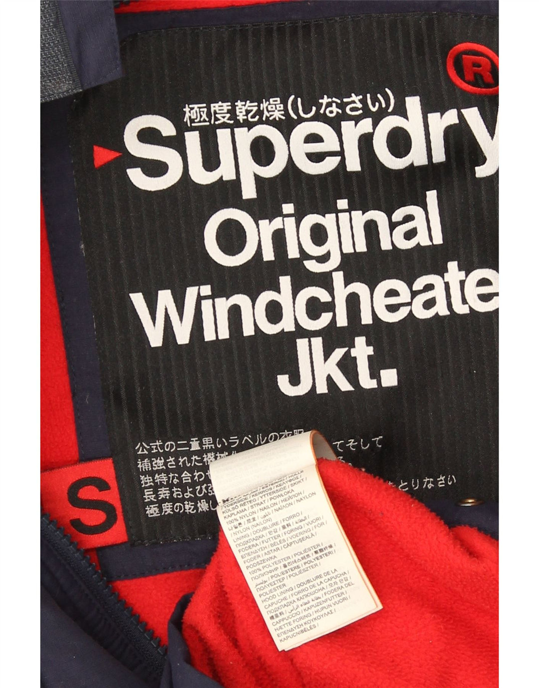 Мужская ветровка с рисунком Superdry UK 36, маленькая, темно-синяя