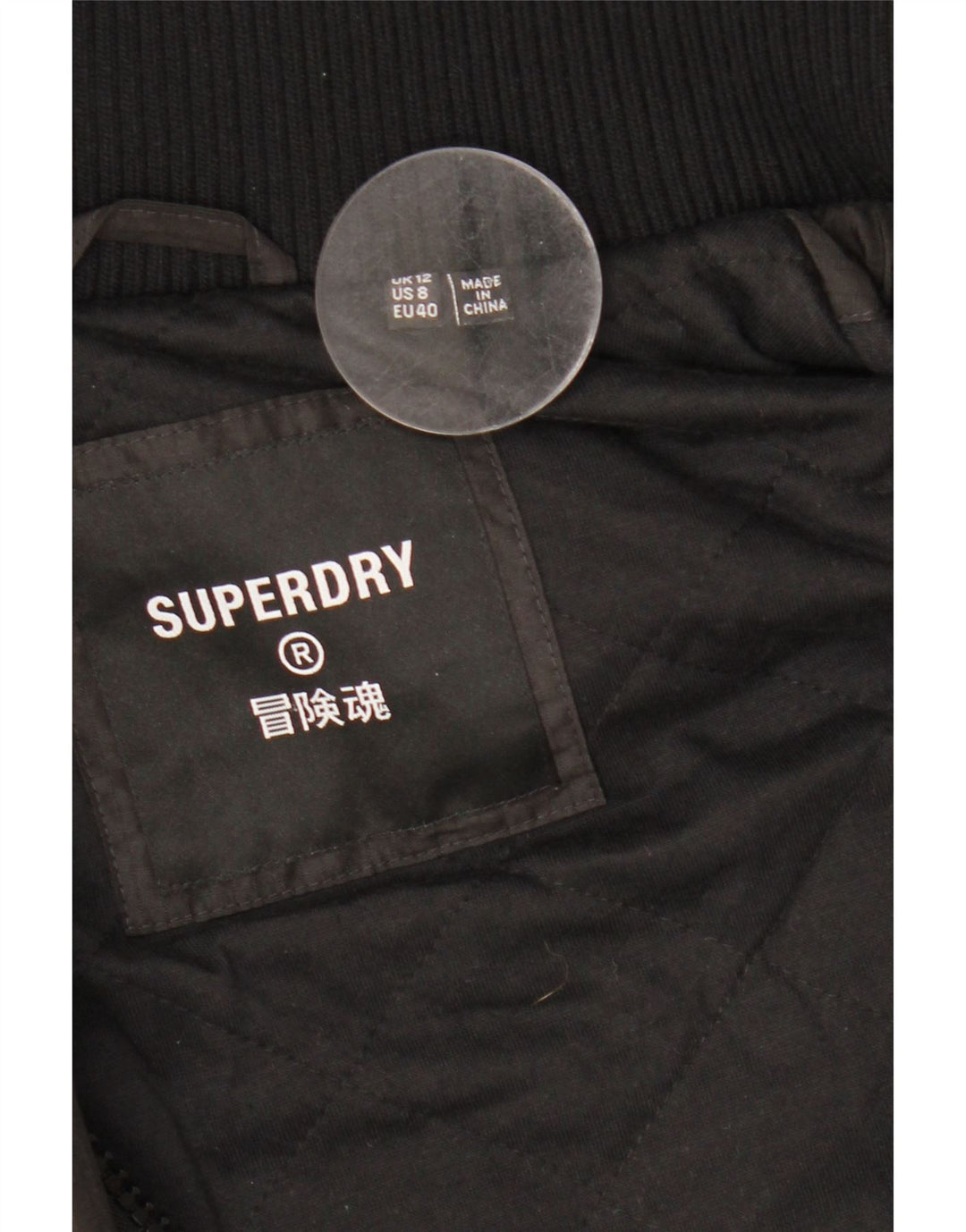 Женская ветровка с капюшоном Superdry UK 12, средний черный