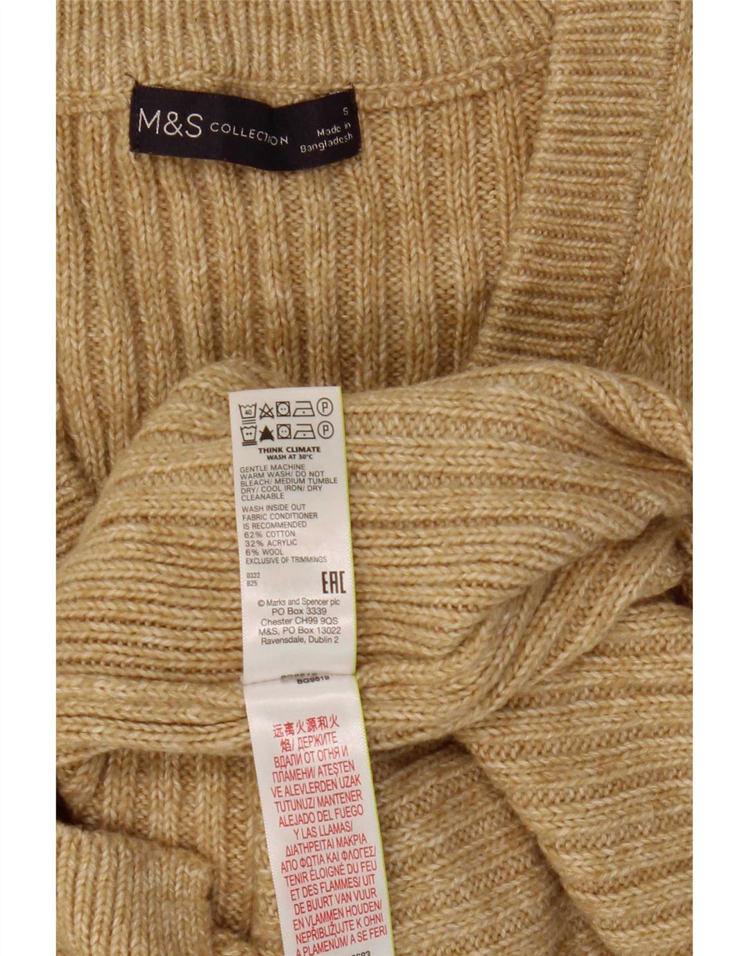 Женская майка безрукавка Marks & Spencer UK 10, маленькая, бежевый, хлопок