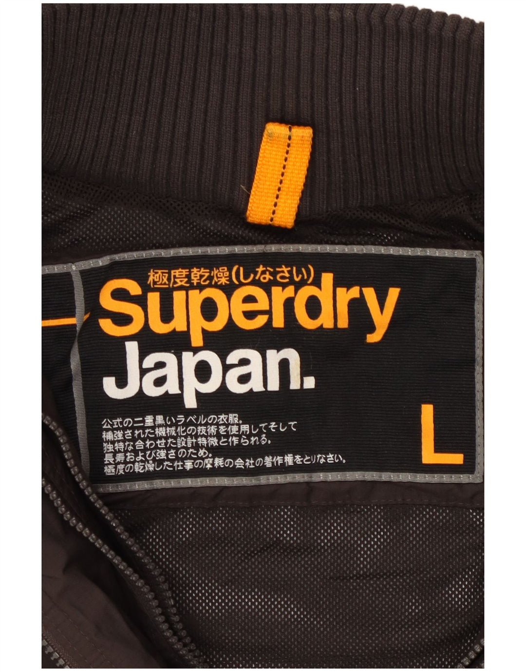 Женская ветровка SUPERDRY UK 14, большая черная нейлоновая куртка
