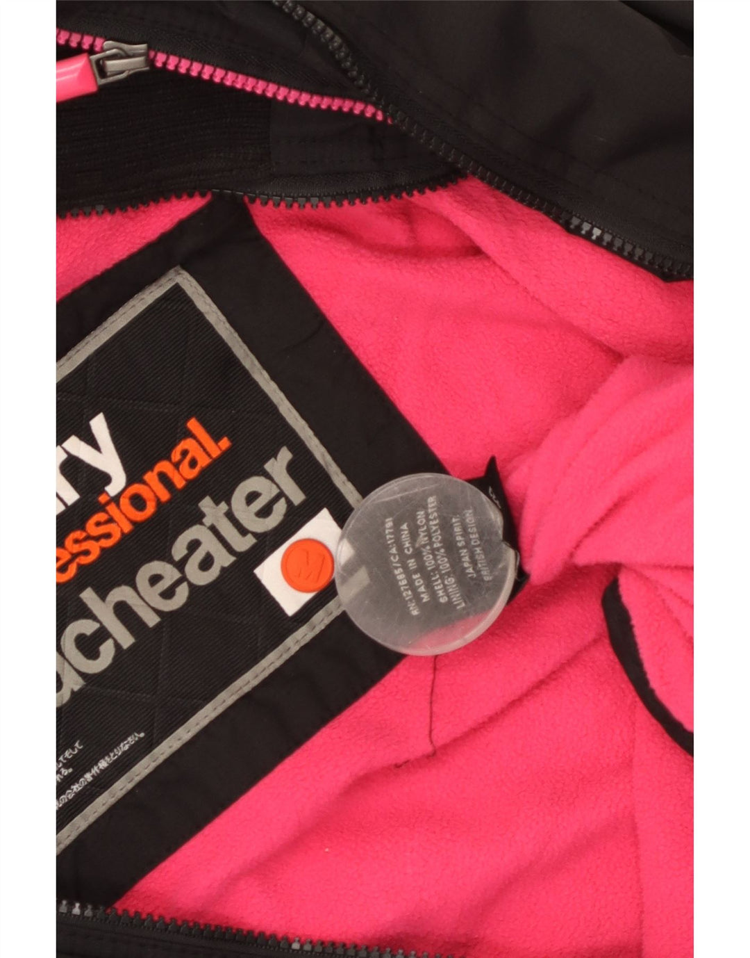 Женская ветровка с рисунком Superdry UK 14, средний черный