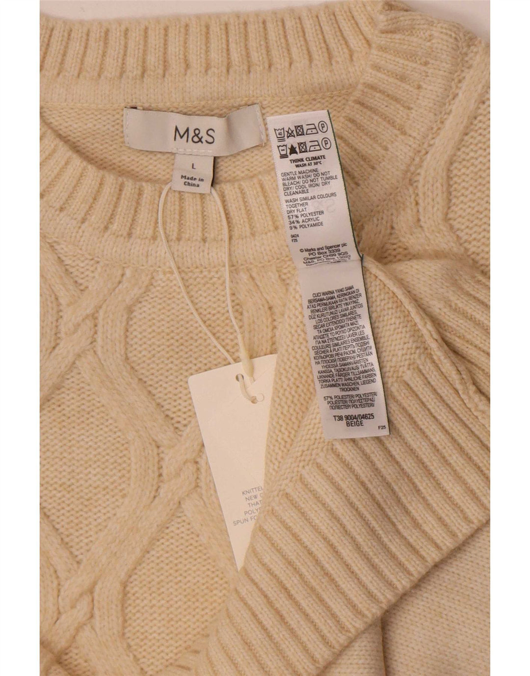 Женская майка без рукавов Marks & Spencer UK 16, большой размер, бежевый полиэстер