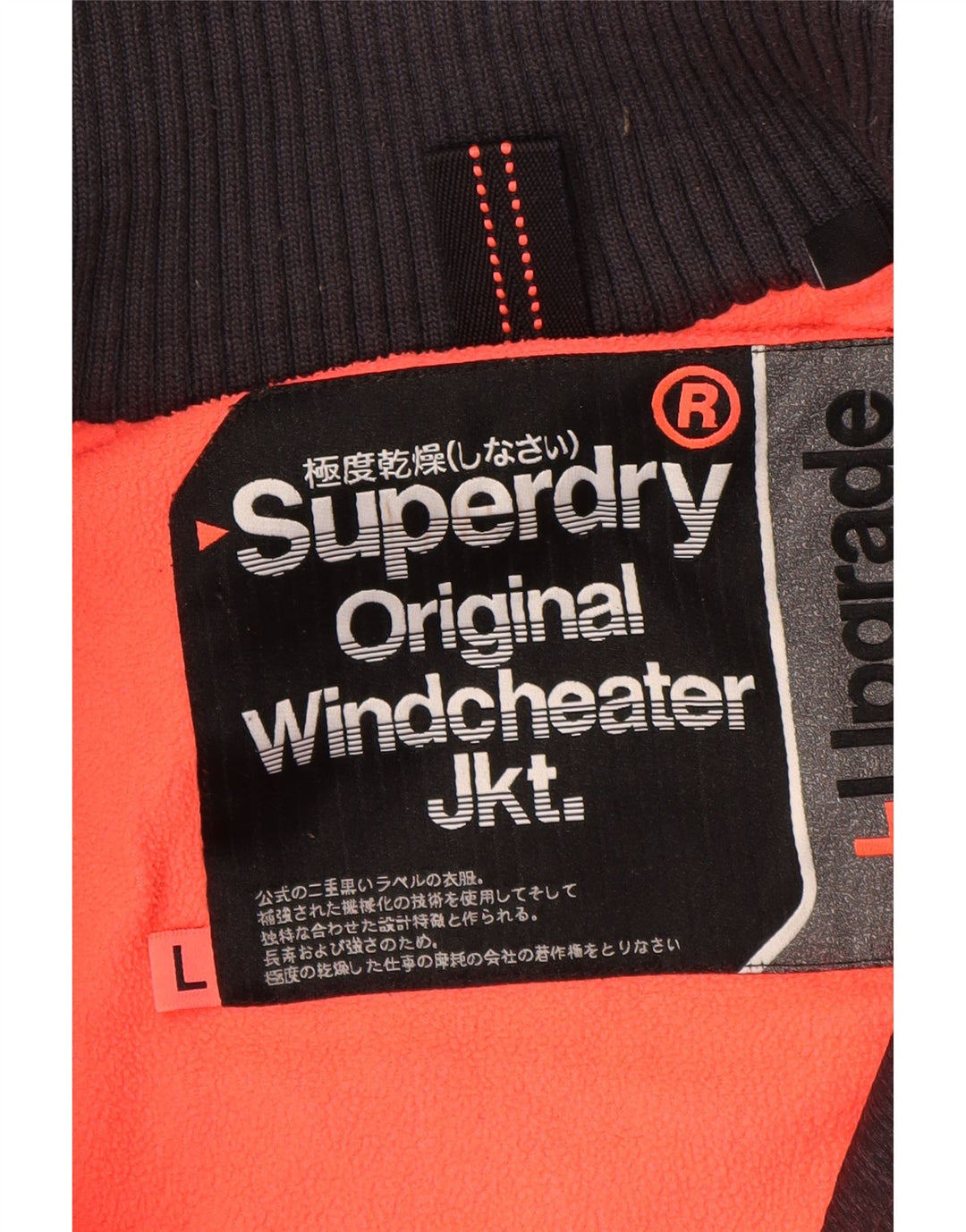 SUPERDRY Женская ветровка с капюшоном UK 16, большая черная