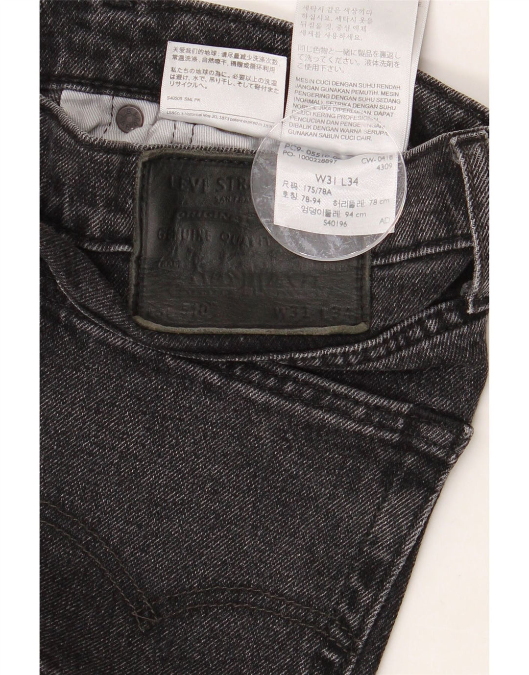Мужские джинсы скинни LEVI'S 510 W31 L26 Серые, хлопок