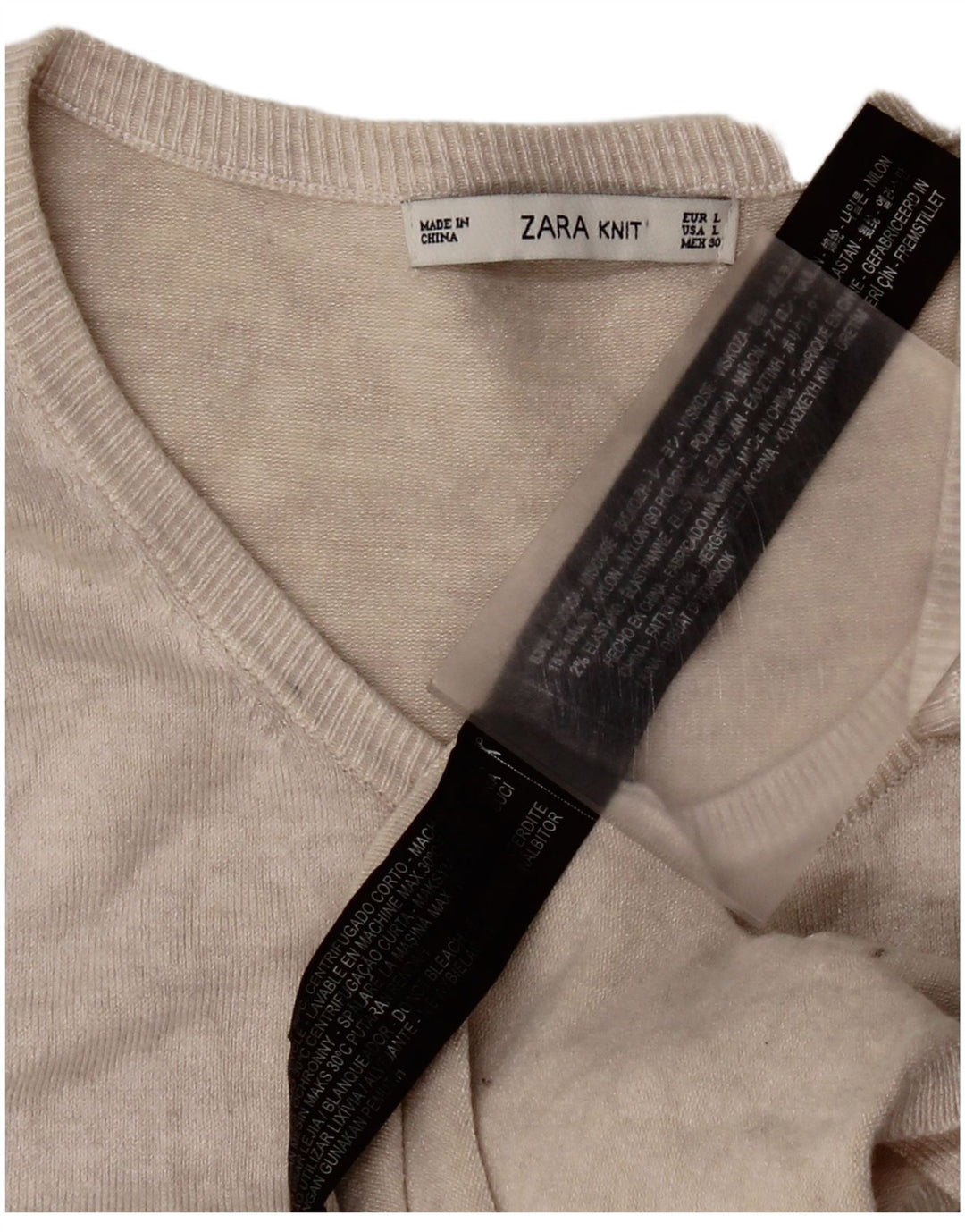 Женский кардиган Zara UK 14, большой размер, бежевый, вискоза