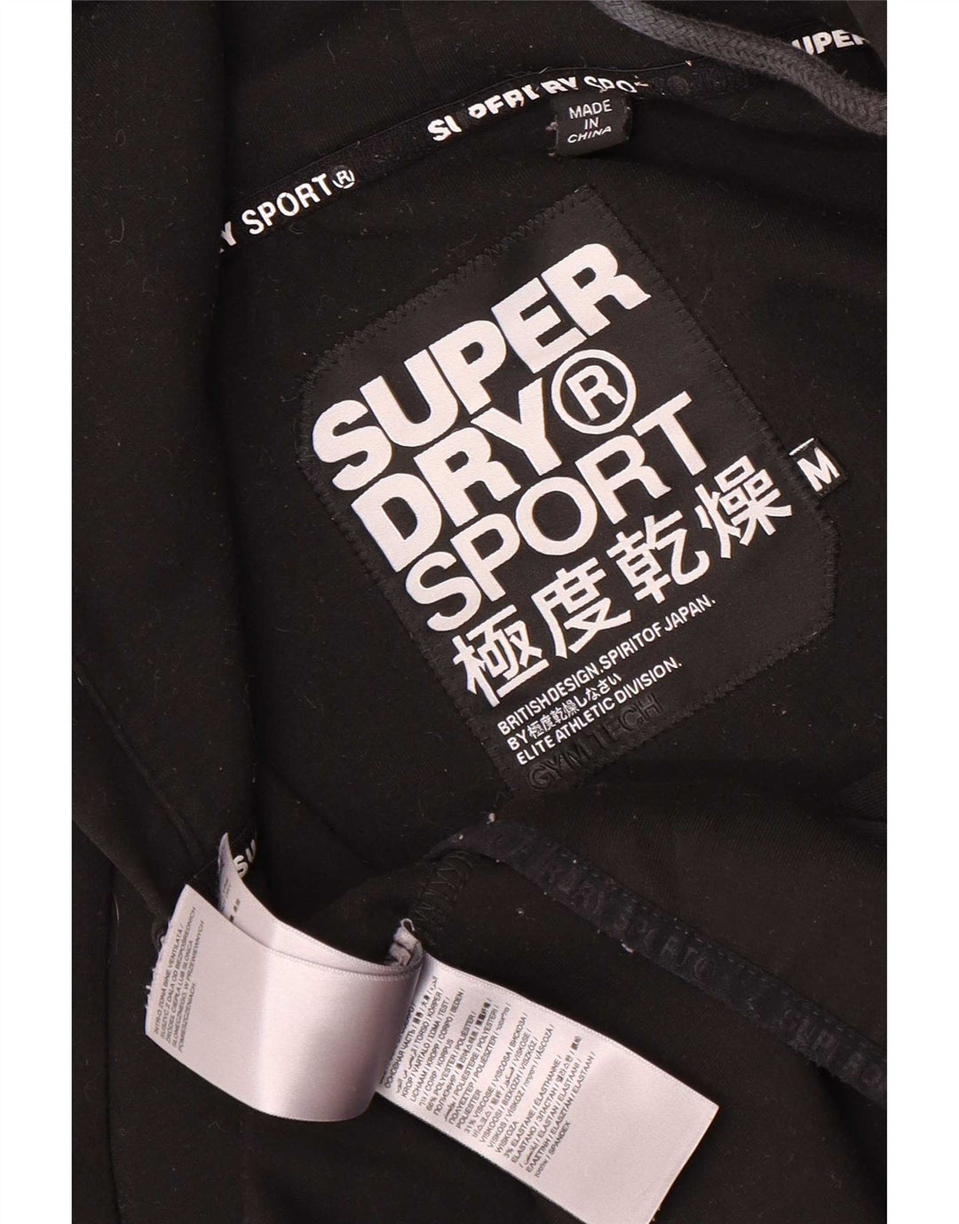 Женский свитер с капюшоном на молнии Superdry UK 12, средний черный, полиэстер