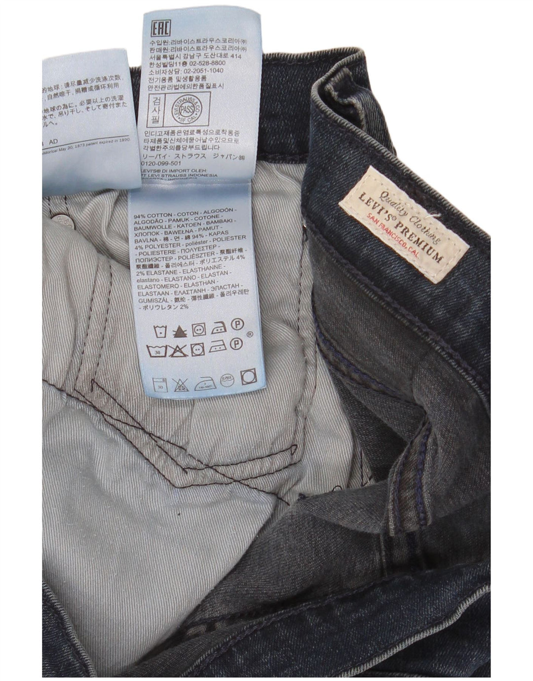 Мужские джинсы скинни Levi's W34 L32 синие, хлопок