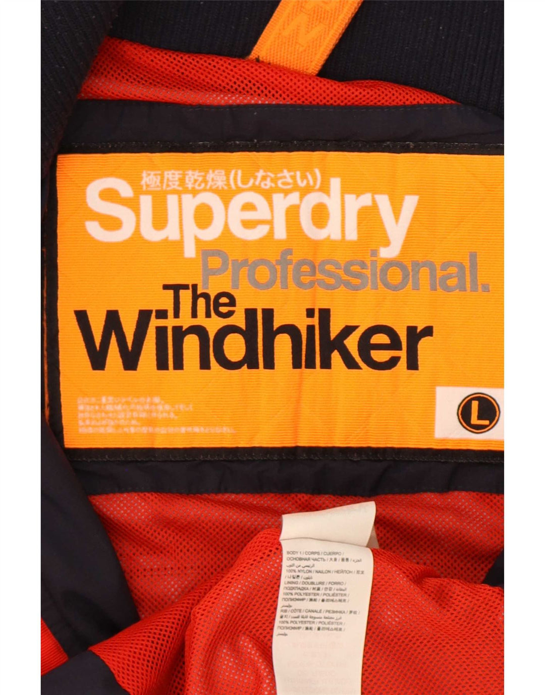 Мужская дождевик Superdry The Windhiker UK 40, большой темно-синий нейлон