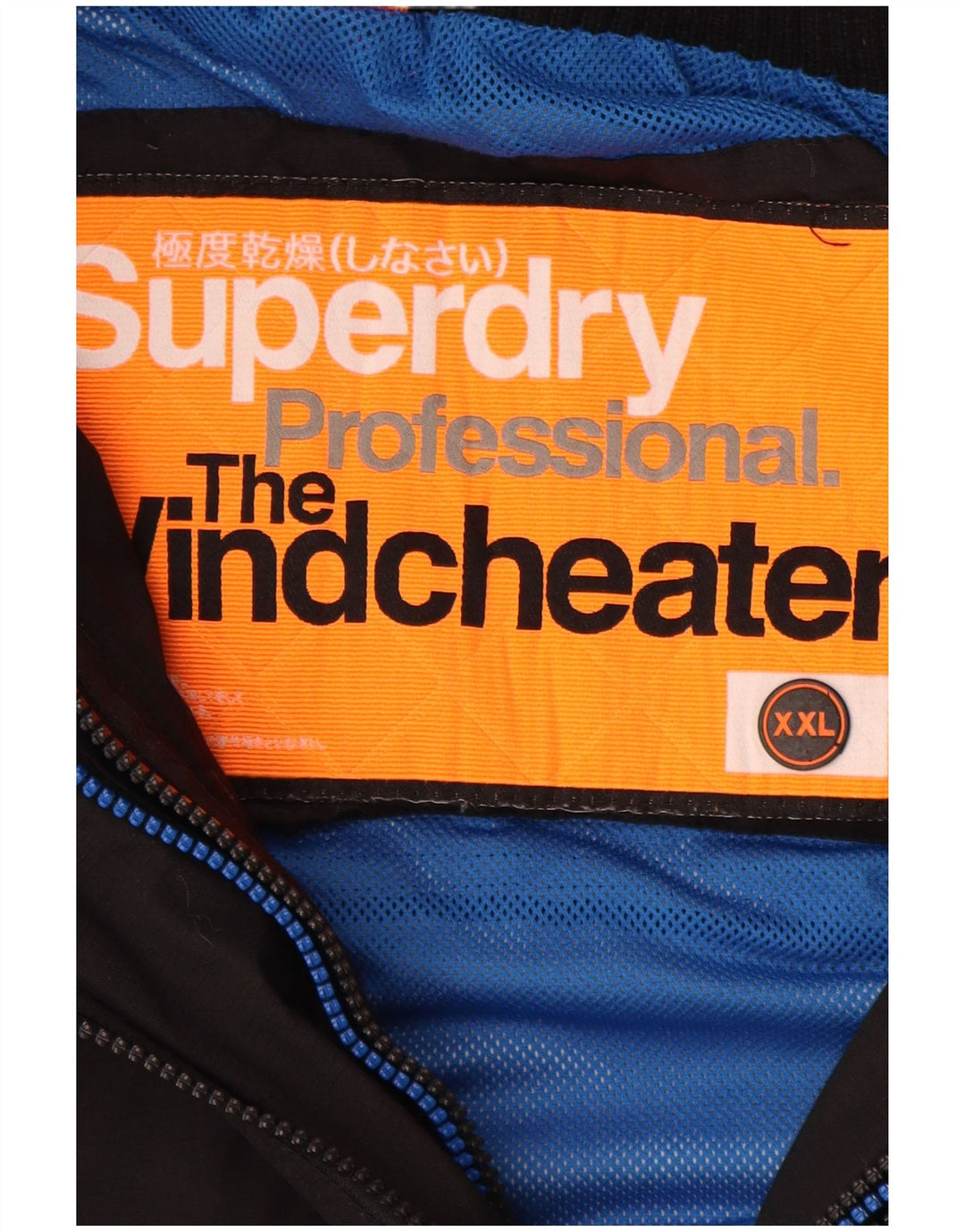 Женская непромокаемая куртка SUPERDRY The Windcheater UK 20 2XL, черный нейлон