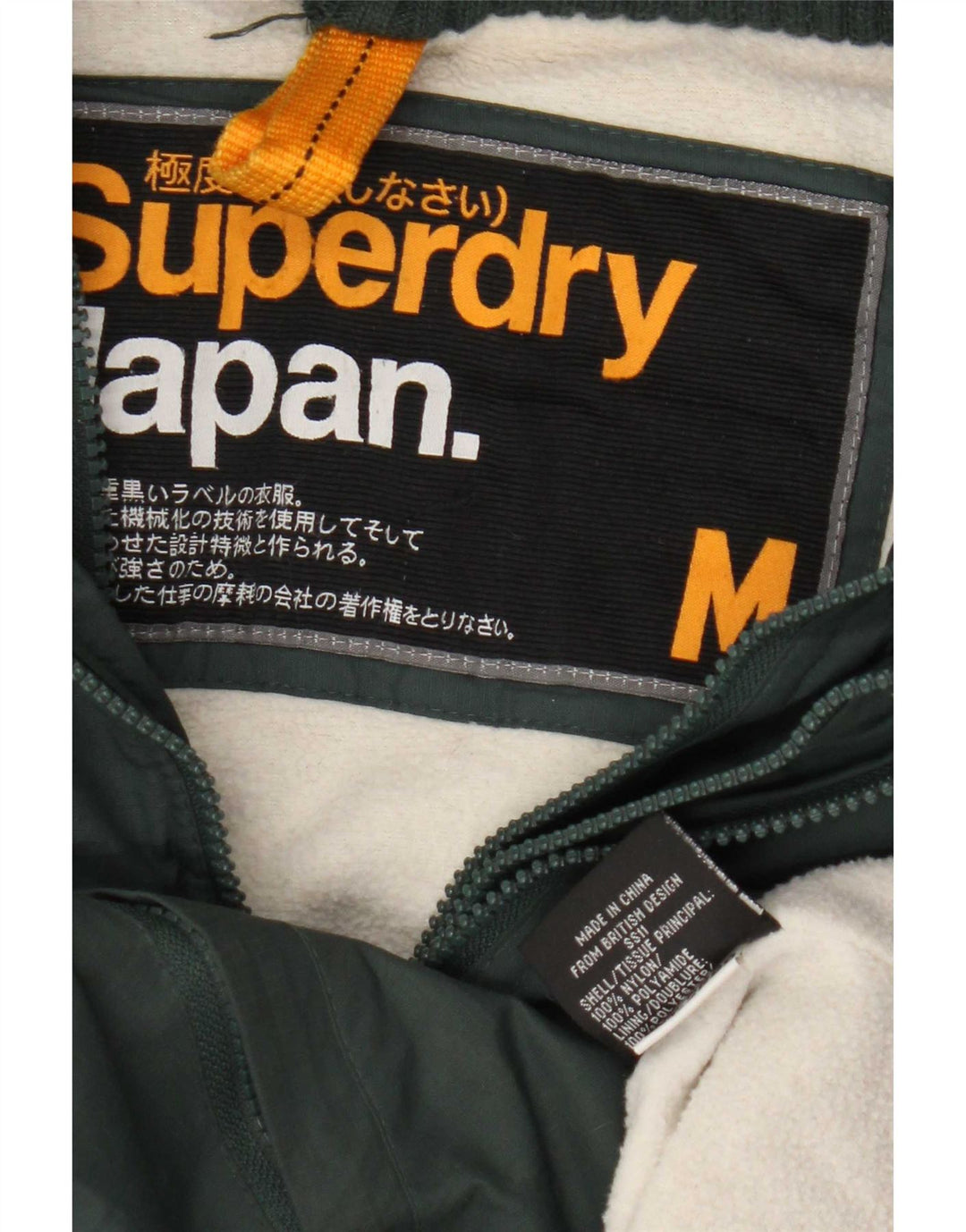 Мужская ветровка с капюшоном Superdry UK 38, средний зеленый нейлон