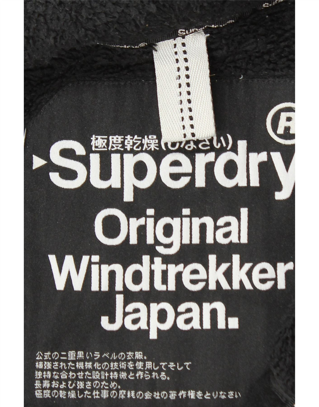 Мужская ветровка SUPERDRY Windtrekker UK 46 3XL, черный полиэстер