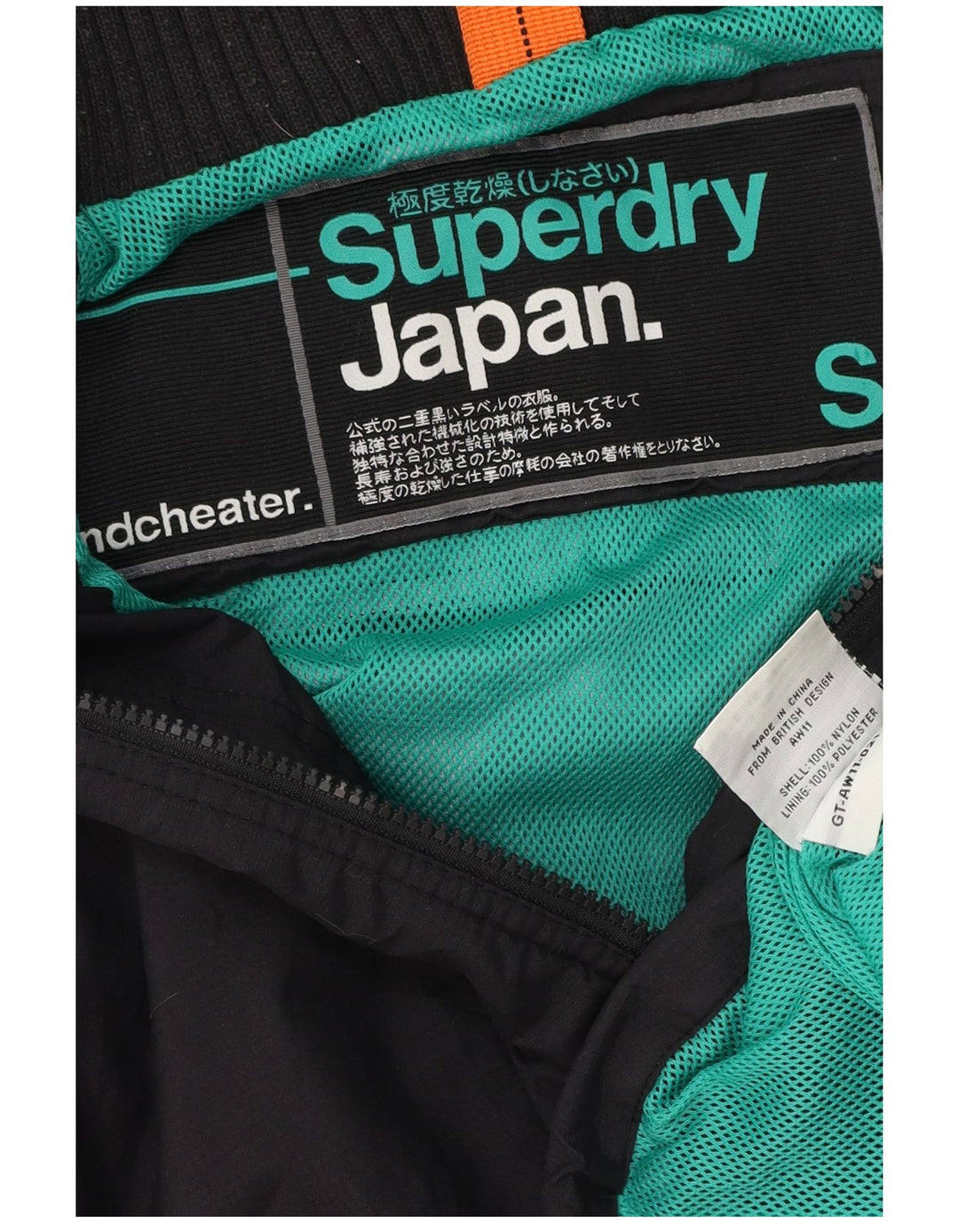 Женская ветровка с рисунком Superdry UK 10, маленькая черная полиэстер
