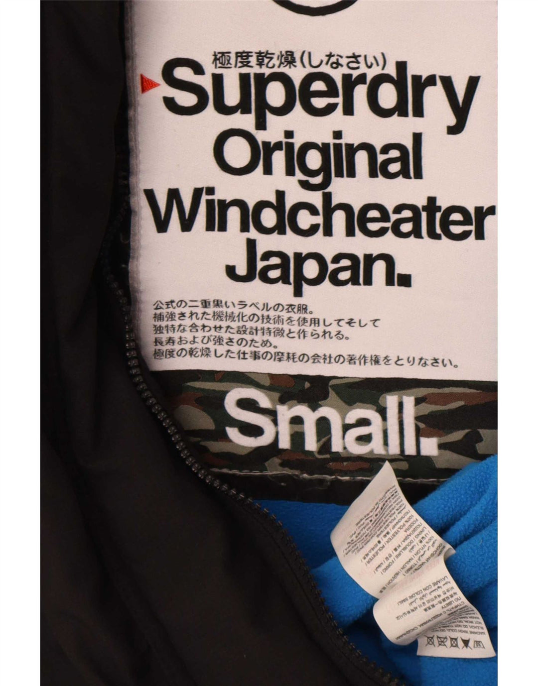 Женская ветровка с графическим рисунком Superdry UK 10, маленькая черная