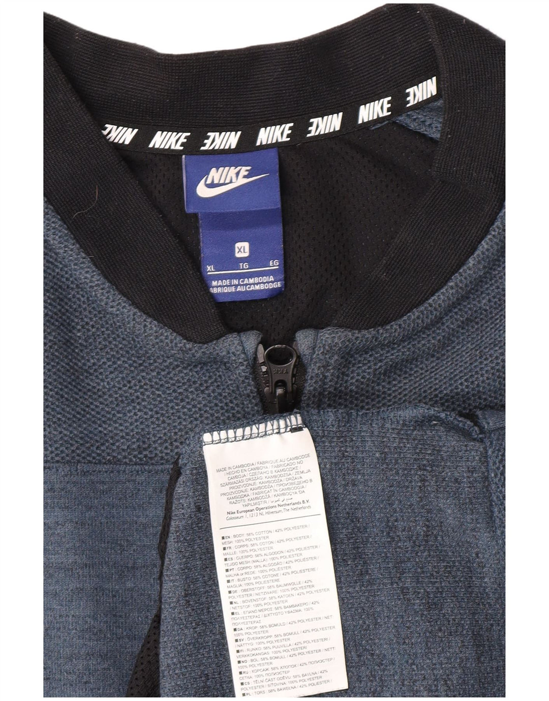 Мужской спортивный костюм Nike Top Jacket XL, синий хлопок с крапинками