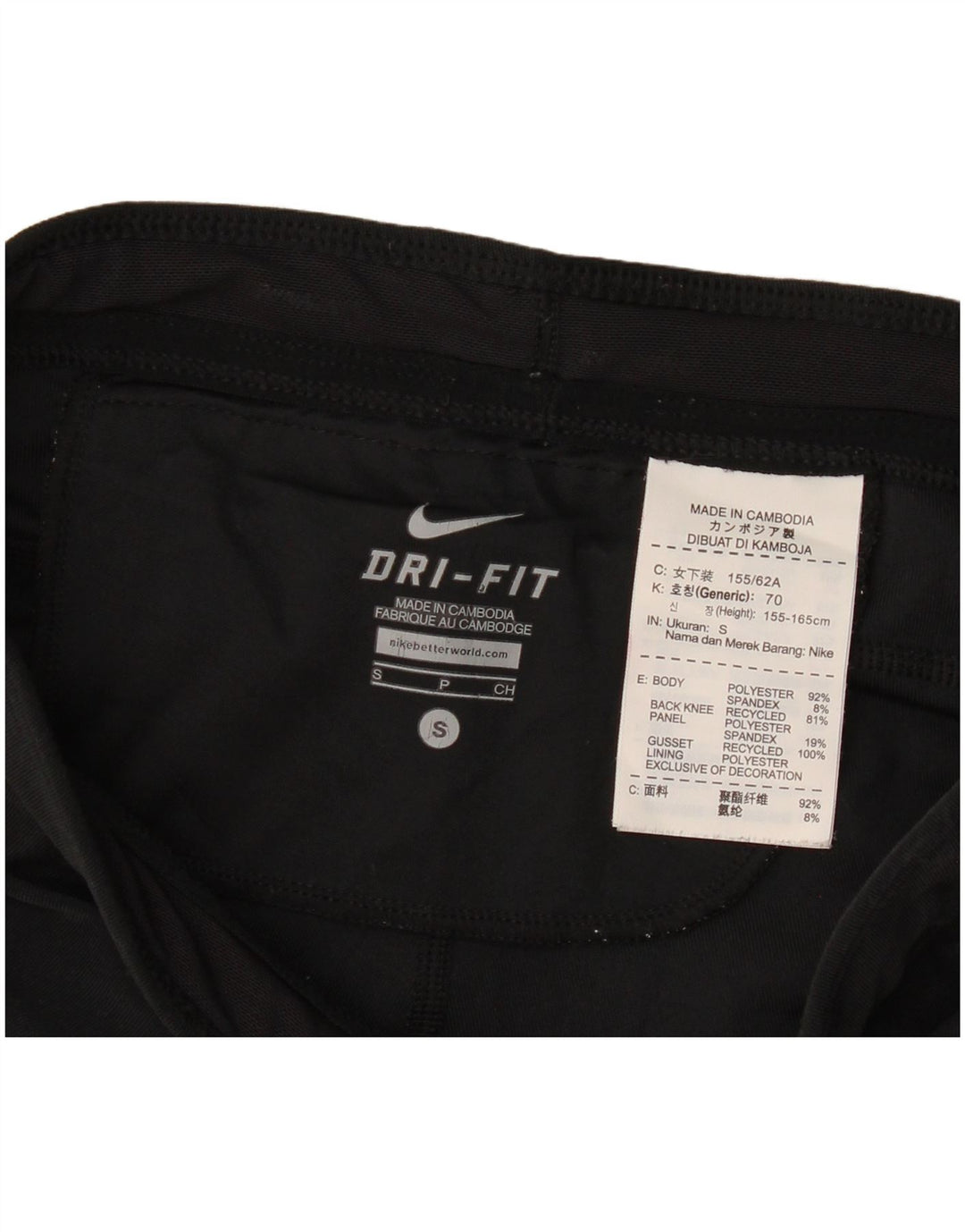 Женские леггинсы-капри Nike Dri Fit UK 8, маленькие черные из полиэстера