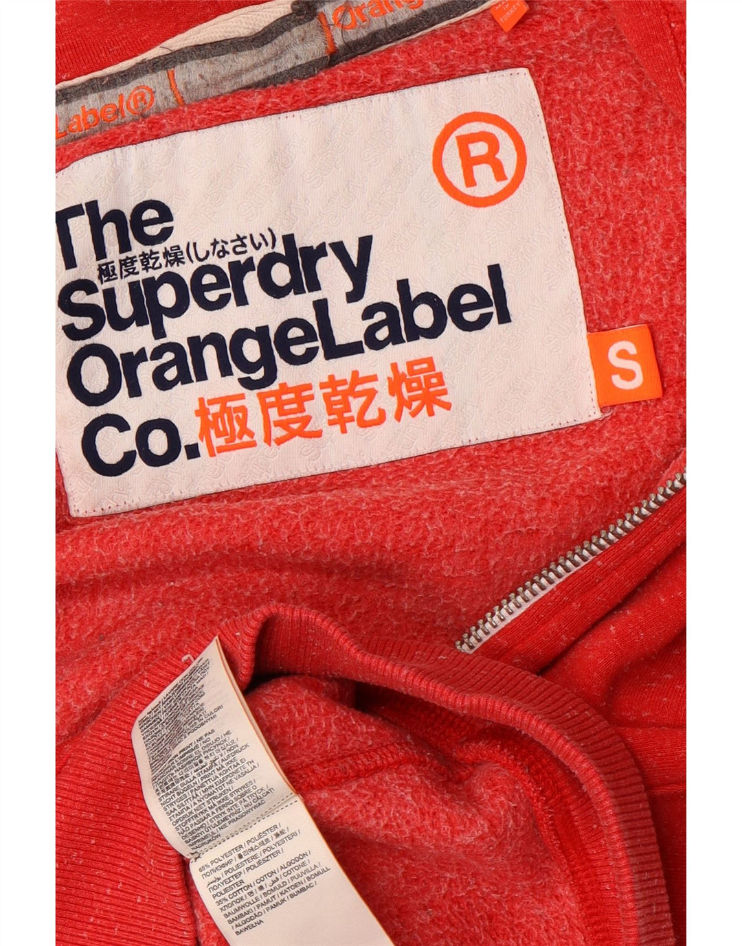 SUPERDRY Мужской свитер с капюшоном на молнии, маленький красный, из полиэстера с крапинками