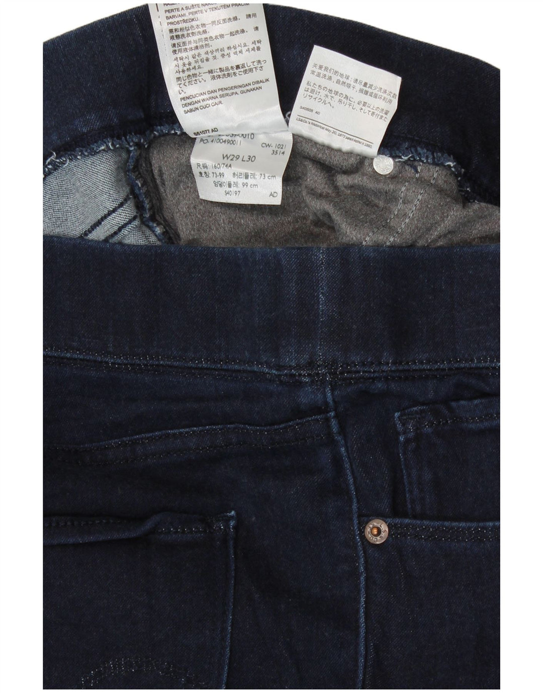 Женские джинсы скинни Levi's W29 L30, темно-синие, хлопковые