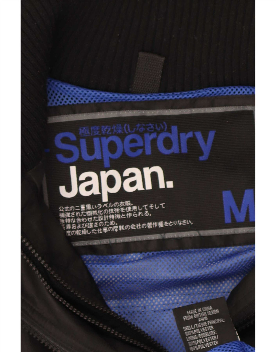 Женская дождевик с рисунком Superdry UK 14, средний черный
