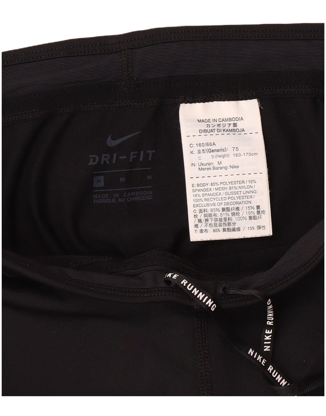 Женские леггинсы Nike Dri Fit UK 12, средний черный полиэстер