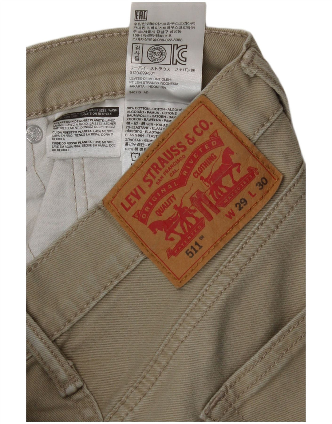 Мужские джинсы Levi's Slim 511 W29 L30, зеленый хлопок