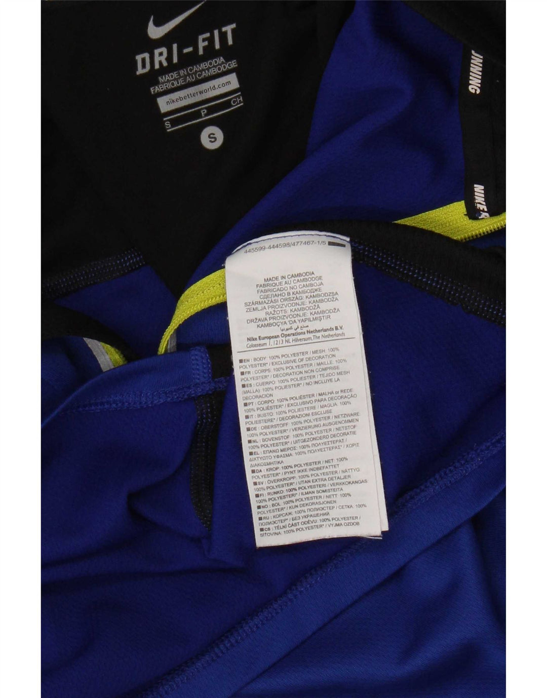 Мужская футболка Nike Dri Fit с воротником на молнии, маленький синий полиэстер с цветными блоками
