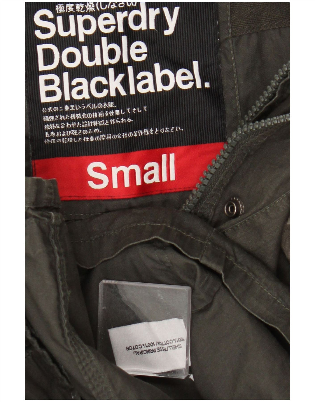 Мужская куртка Superdry Double Blacklabel Utility Jacket UK 36, маленький цвет хаки, хлопок