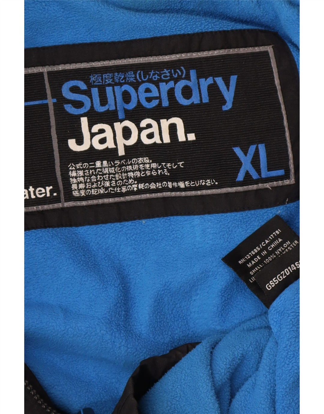 Женская ветровка с капюшоном Superdry UK 18 XL, черный нейлон