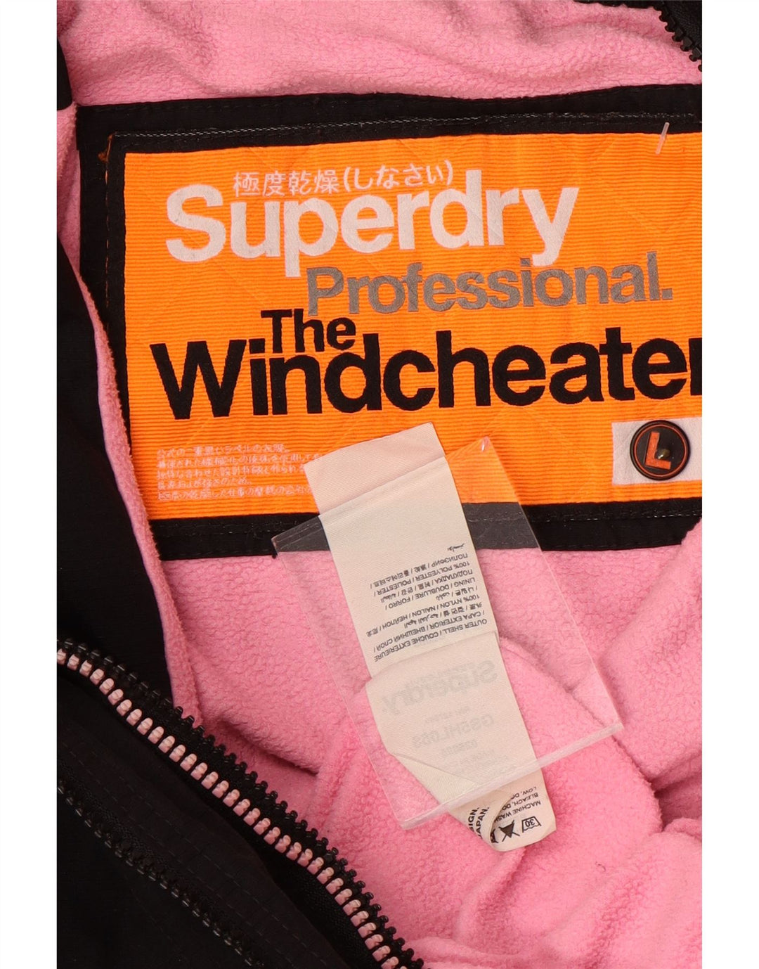 SUPERDRY Женская ветровка The Windcheater UK 16, большая черная
