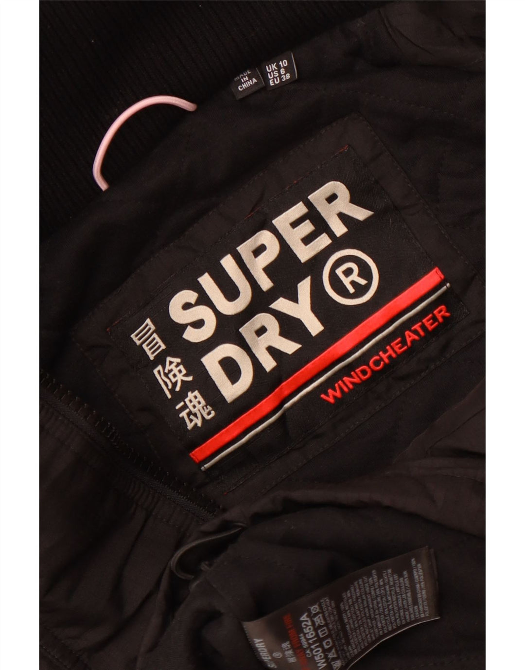 Женская ветровка с капюшоном Superdry UK 10, маленькая черная