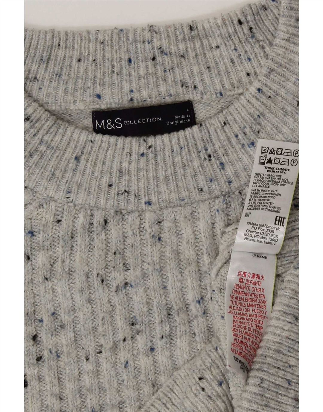 Женский джемпер с круглым вырезом Marks & Spencer, Великобритания 16, большой серый в крапинку