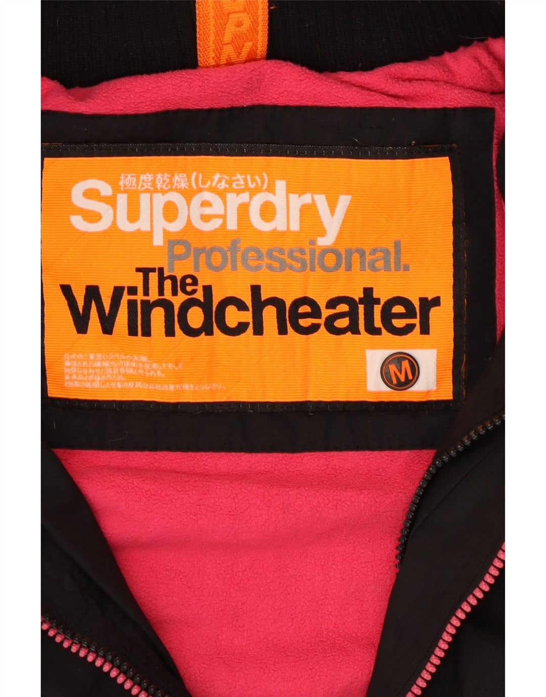 Женская ветровка Superdry The Windcheater UK 14, средний черный