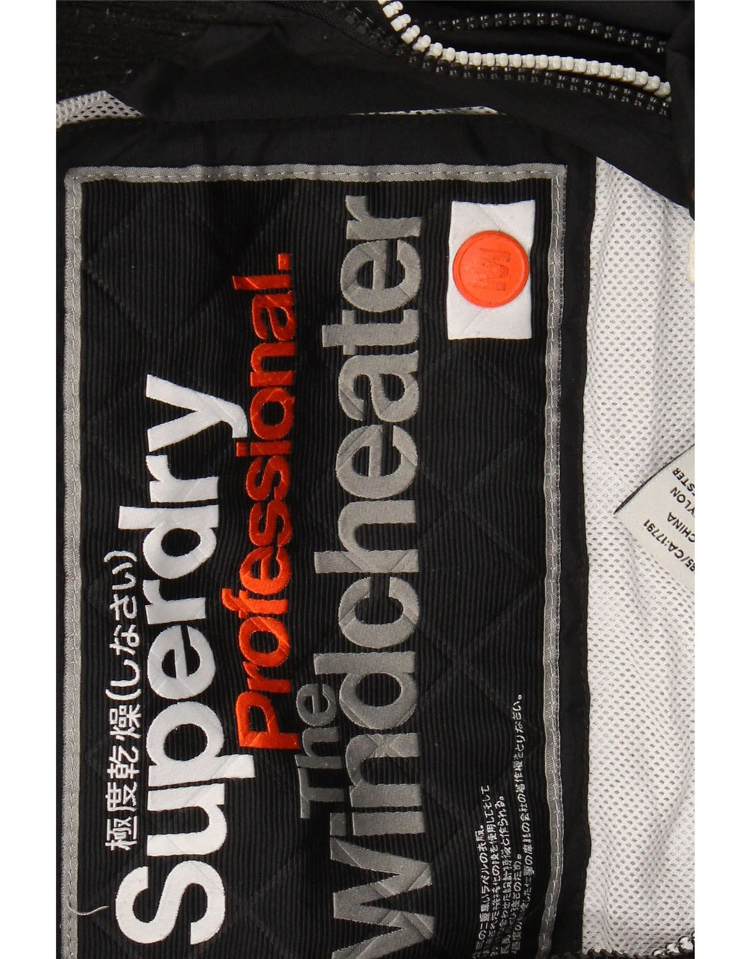 SUPERDRY Женская ветровка The Windcheater UK 14 Средний Черный