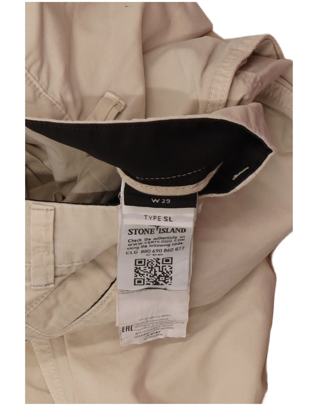 STONE ISLAND Мужские узкие брюки карго W29 L29 Бежевые, хлопок