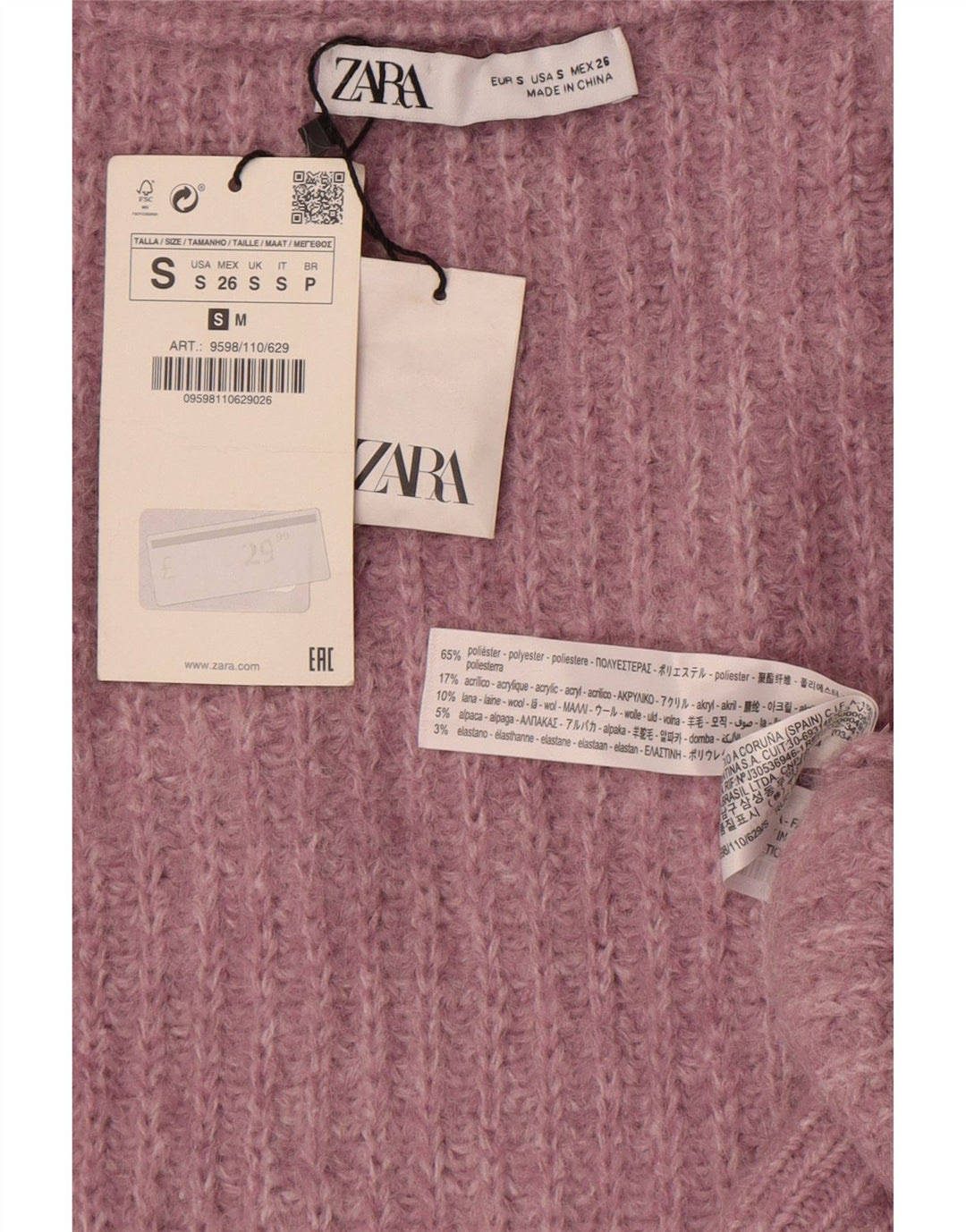 Женский свободный кардиган Zara UK 10, маленький розовый полиэстер