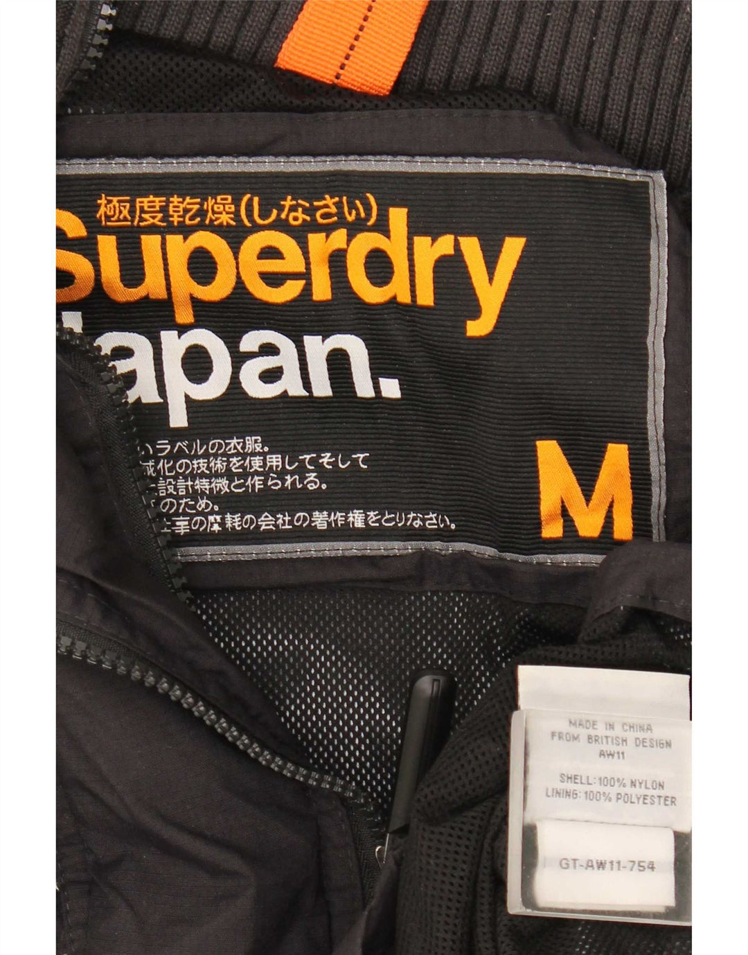 Женская дождевик с графическим рисунком Superdry UK 14, средний черный нейлон