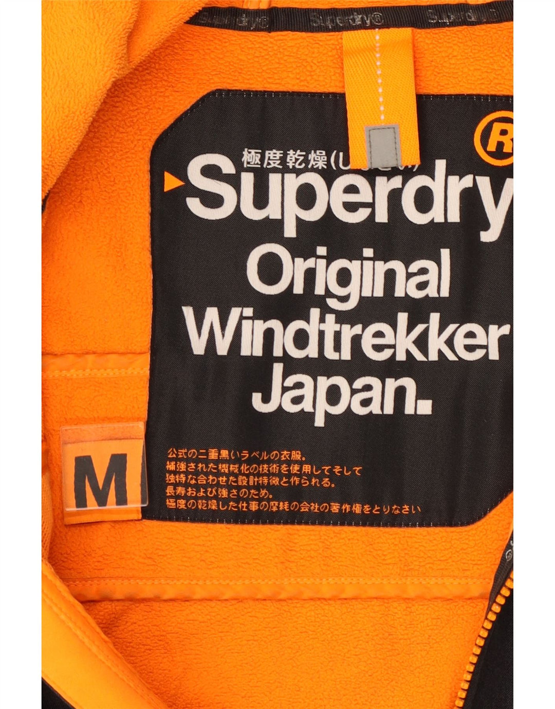 SUPERDRY Мужская ветровка с капюшоном Windtrekker UK 38, средний черный