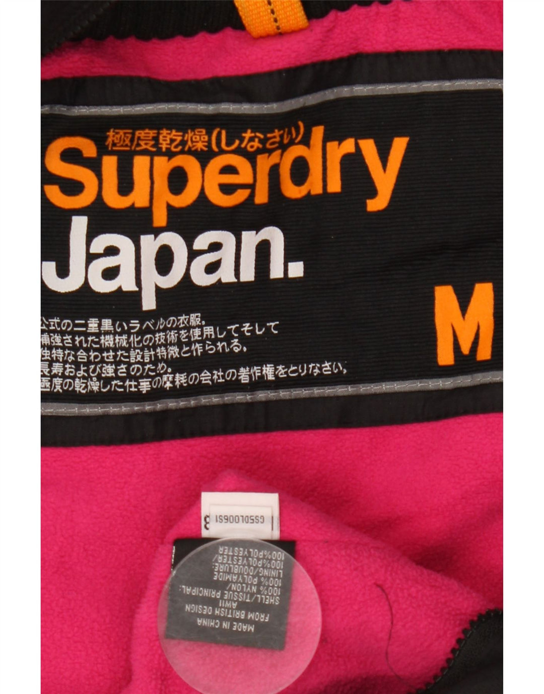 Женская ветровка с капюшоном Superdry UK 14, средний черный нейлон