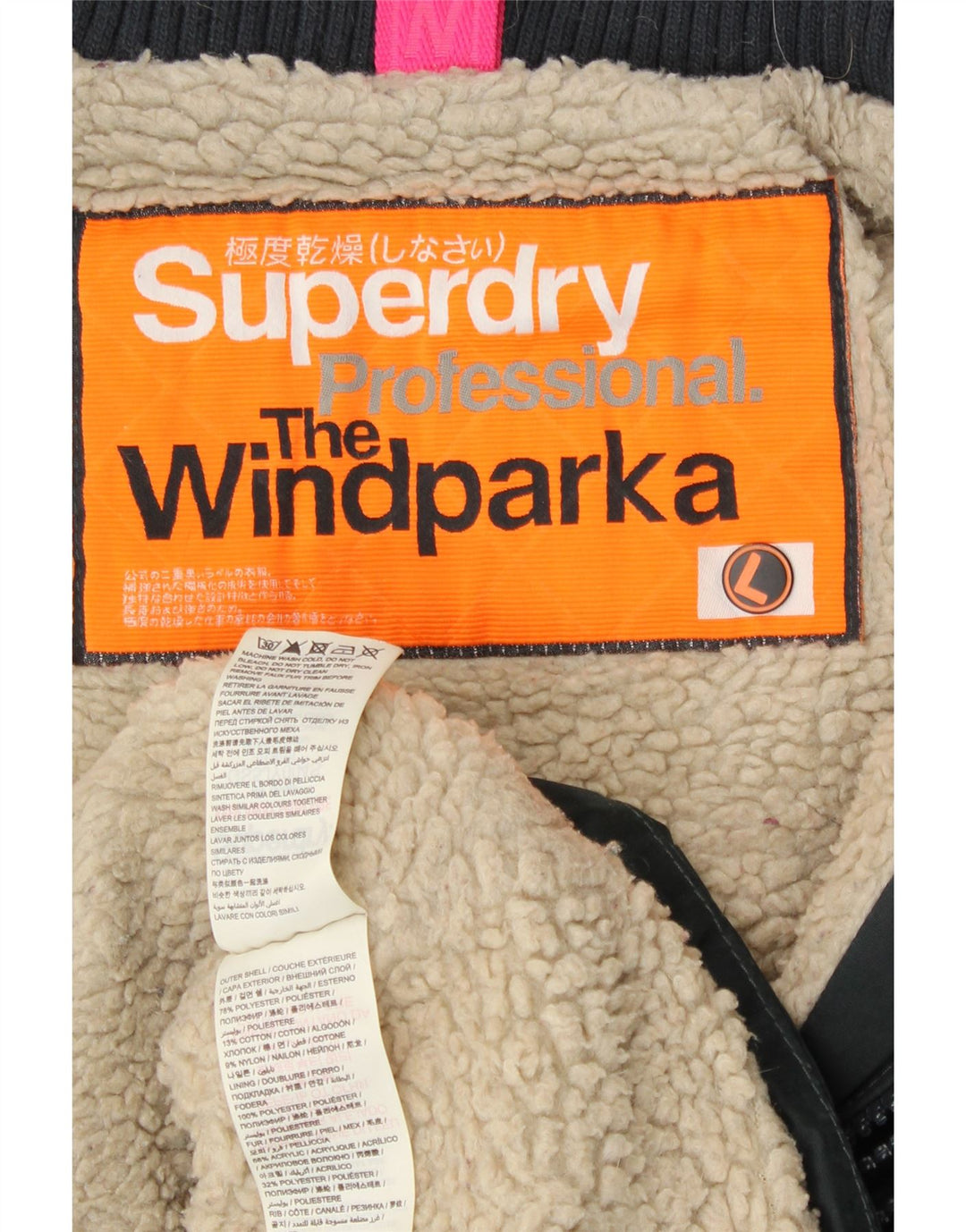 Женская парка Superdry The Windparka UK 16, большая черная, полиэстер