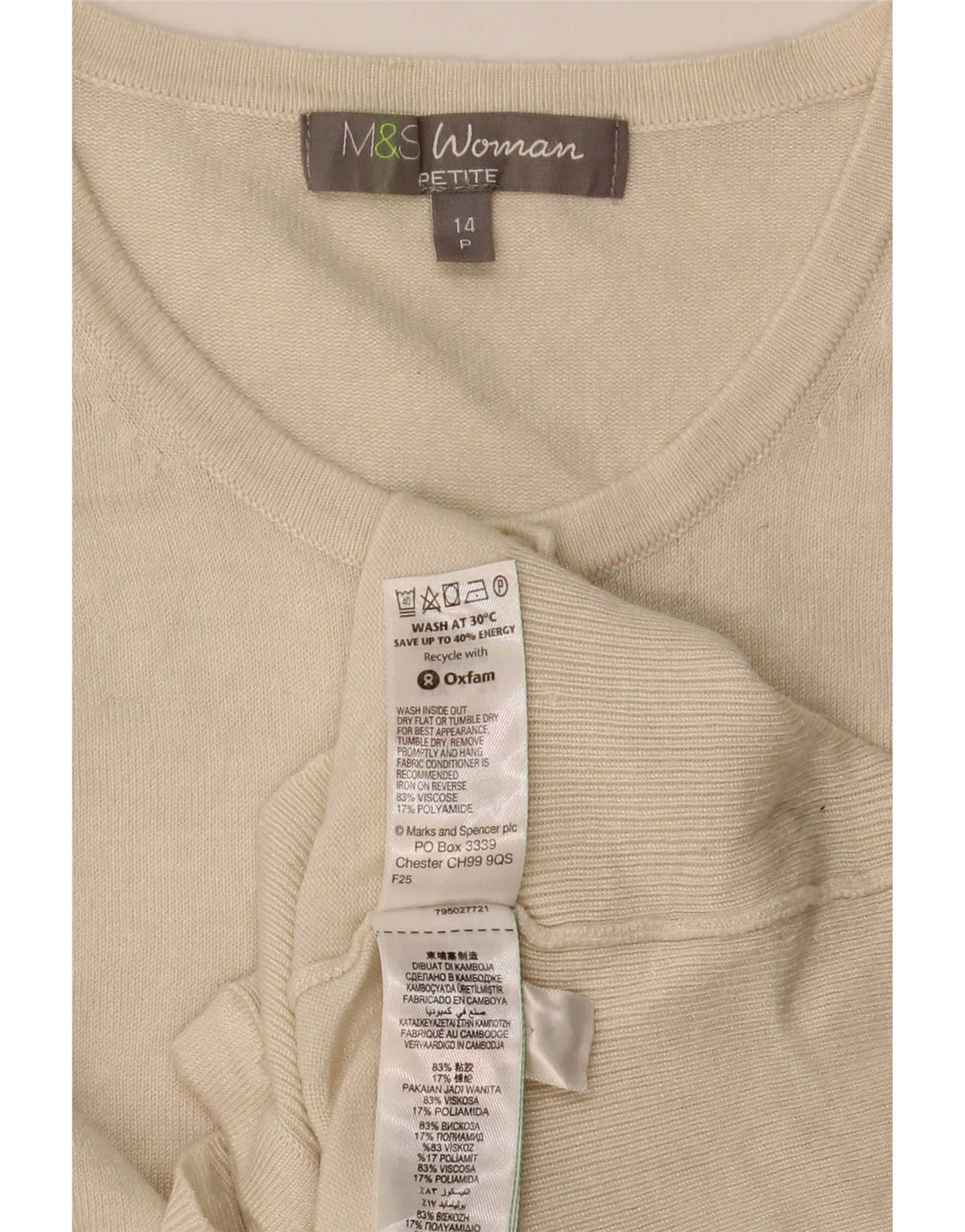 Женский свитер-кардиган Marks & Spencer Petite UK 14, средний, белый