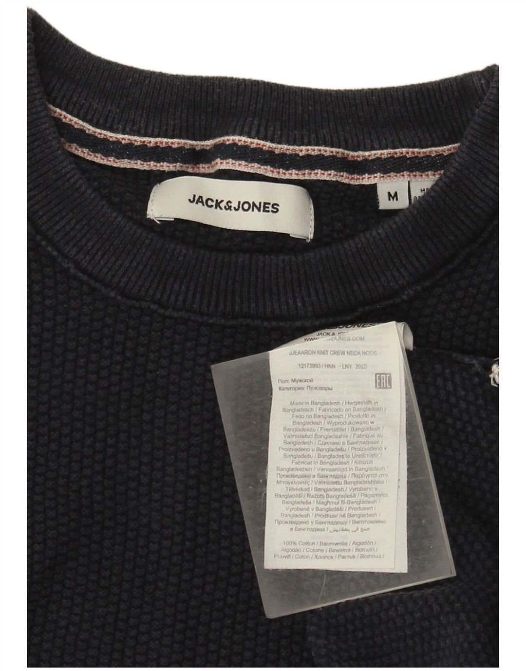 Мужской джемпер с круглым вырезом Jack & Jones, средний темно-синий хлопковый свитер