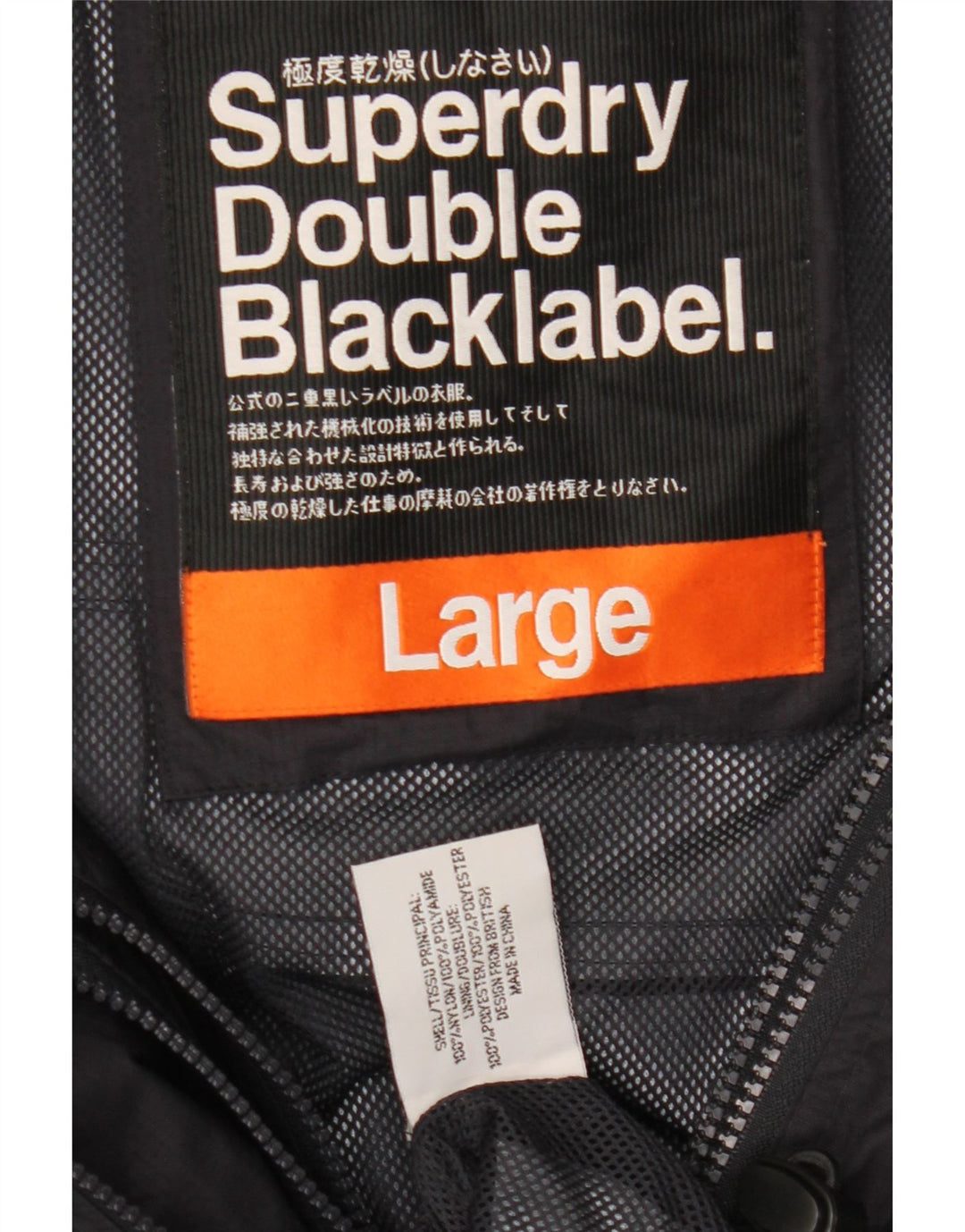 Мужская дождевик Superdry UK 40, большой темно-синий, нейлон