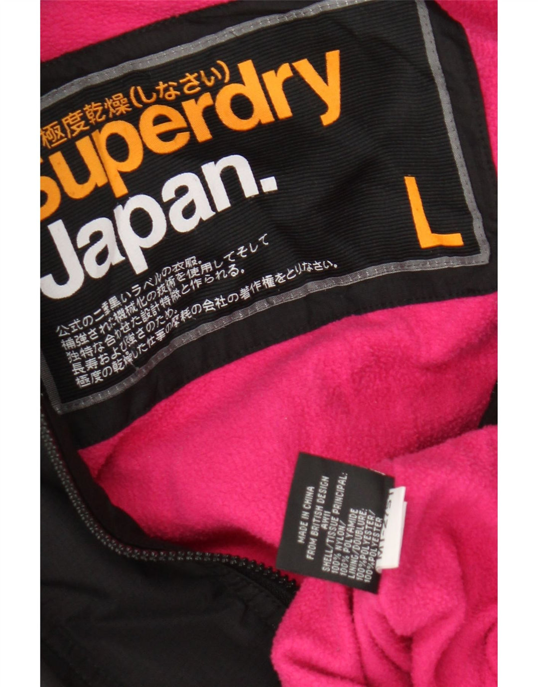 Женская ветровка с капюшоном Superdry UK 16, большой черный нейлон