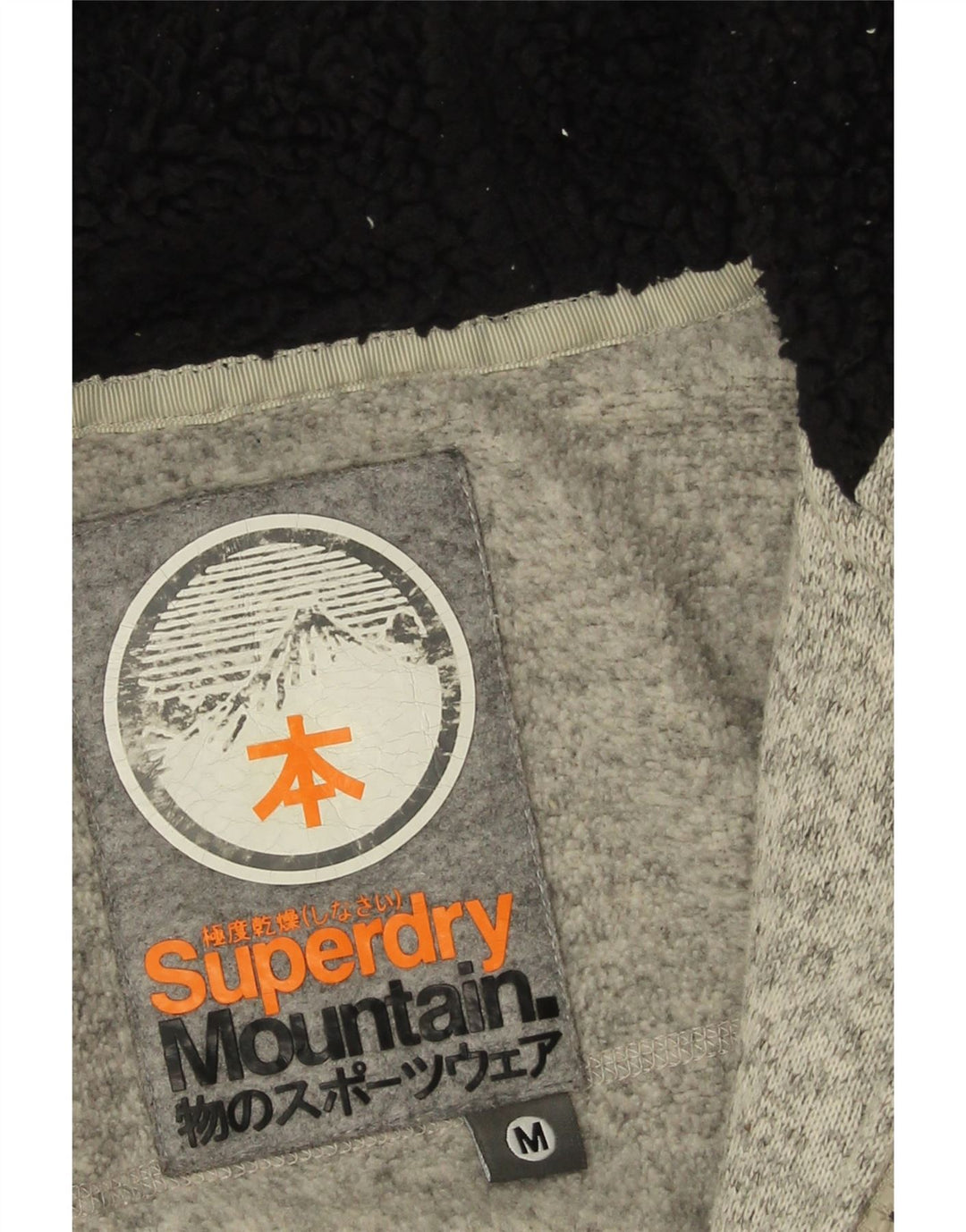 Женский свитер с капюшоном на молнии Superdry UK 14, средний серый полиэстер с крапинками