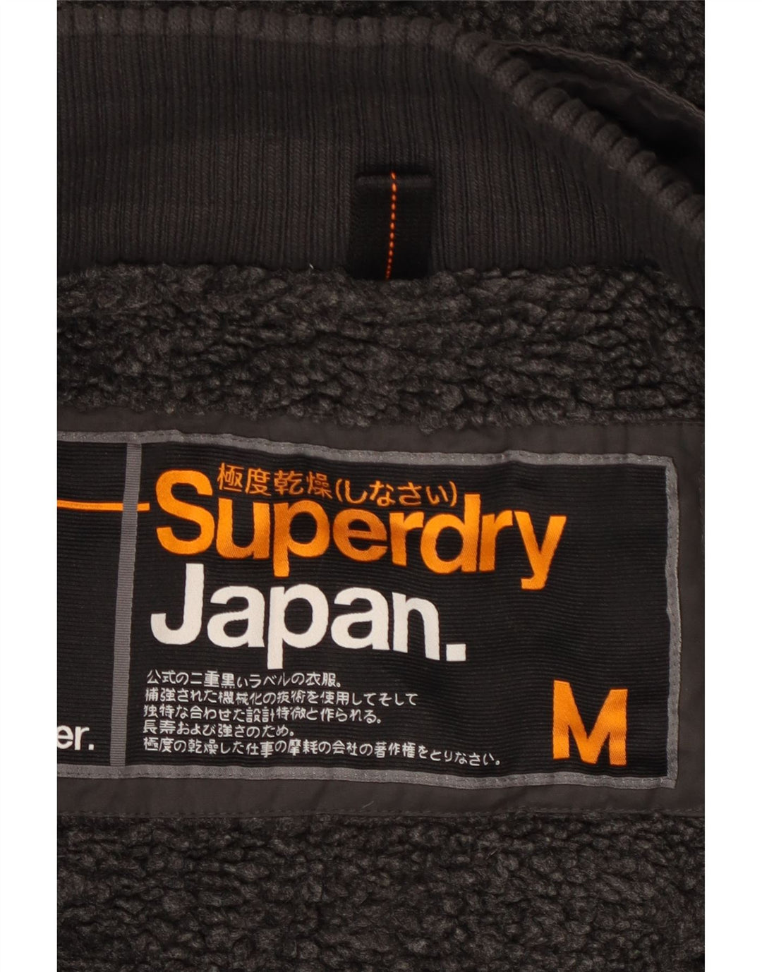 Мужская парка Superdry с капюшоном и рисунком UK 38, средний серый полиэстер