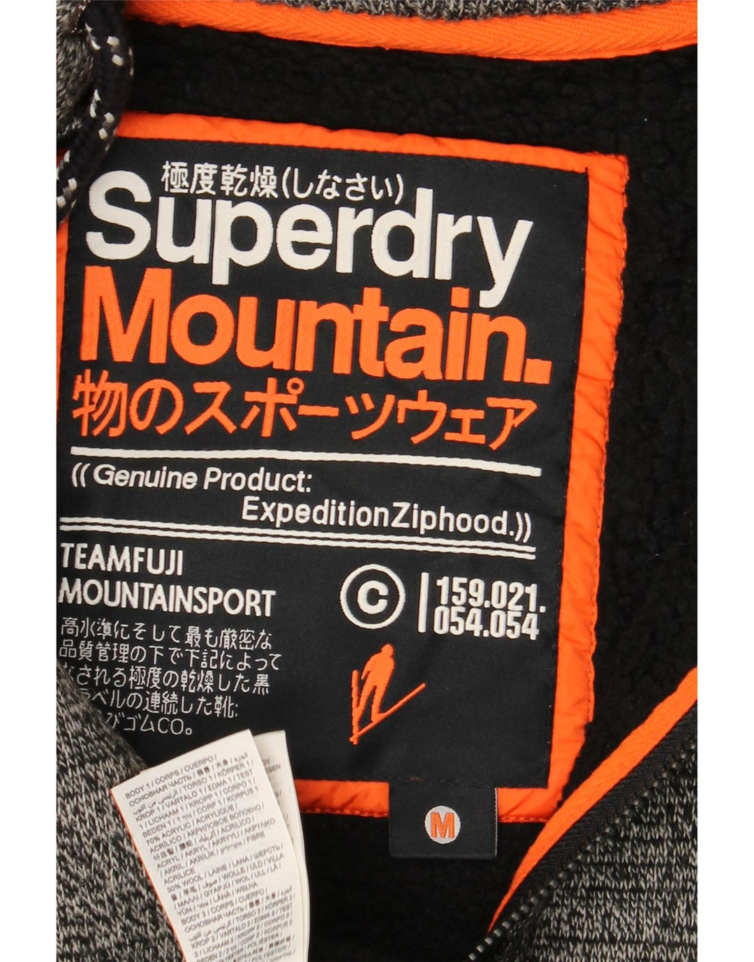 SUPERDRY Мужской кардиган с капюшоном и рисунком, свитер среднего серого цвета с крапинками, акрил