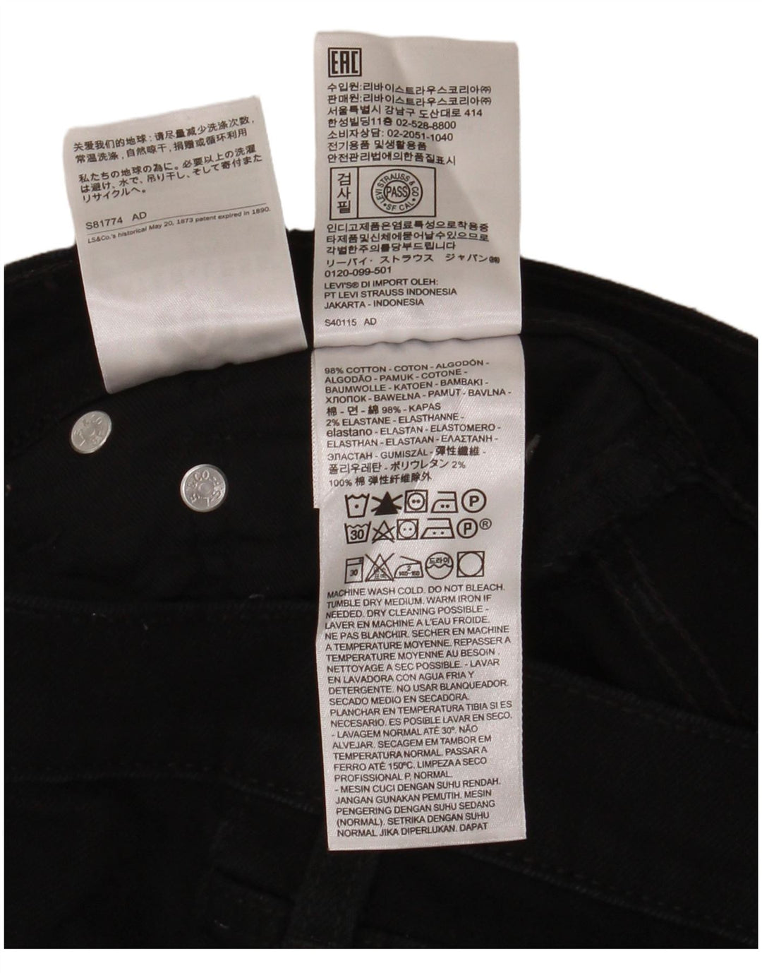 Мужские джинсы скинни Levi's 510 W32 L32, черный хлопок