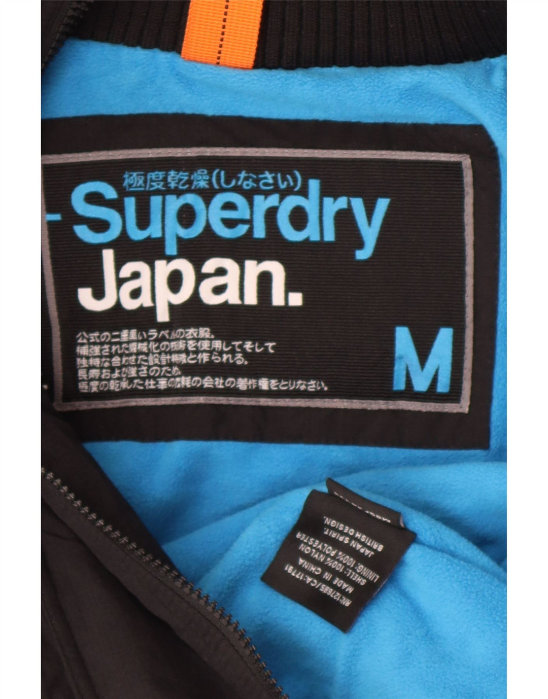 Женская ветровка с капюшоном Superdry UK 14, средний черный нейлон